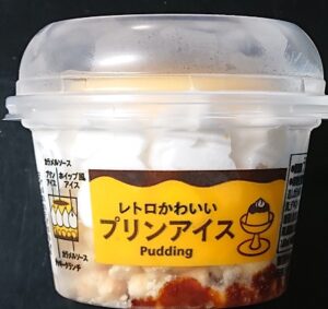 セブンイレブン プリンアイス 売ってない いつまで