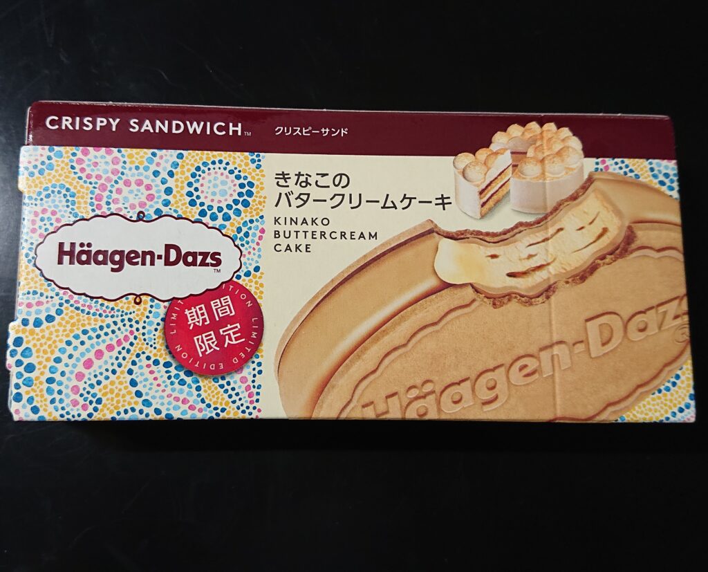 ハーゲンダッツ きなこのバタークリームケーキ