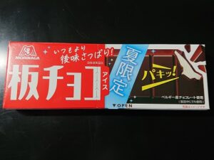 板チョコアイス 夏限定 いつまで