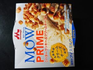 MOW バタークッキー どこで売ってる 販売店