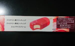 ハーゲンダッツ 苺 ミルク カロリー