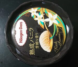 ハーゲンダッツ 熟成バニラ 販売店