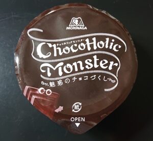 チョコホリックモンスター 値段