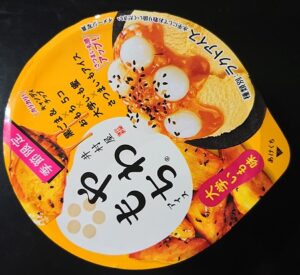 やわもち 大学芋 どこで売ってる