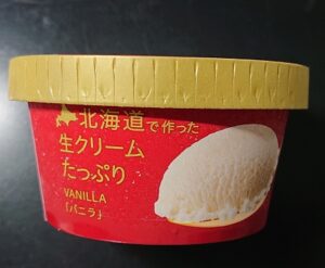 明治 ザ プレミアム アイス 値段