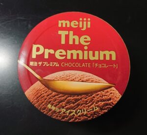 明治 ザ プレミアム アイス どこで売ってる