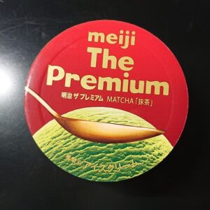 明治 ザ プレミアム コンビニ 売ってない