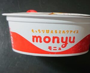 モニュ アイス 値段