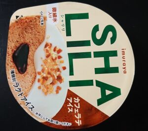 井村屋 シャリリ カフェラテ どこで売ってる コンビニ