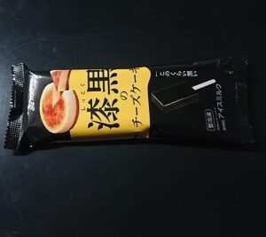 漆黒のチーズケーキ どこで売ってる 販売店