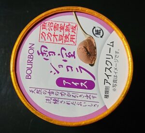 雪室ショコラアイス どこで売ってる コンビニ