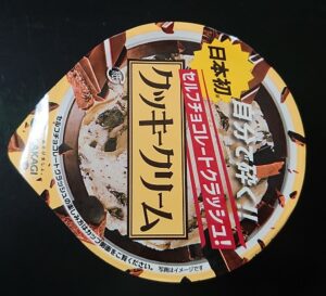 自分で砕く クッキークリーム 販売店 どこ