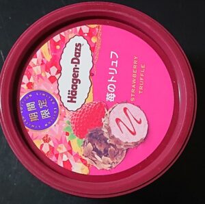 ハーゲンダッツ いちごのトリュフ コンビニ どこで売ってる