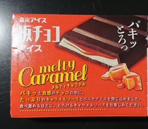 板チョコアイス キャラメル 通販