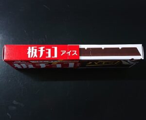 板チョコアイス 業務スーパー 値段