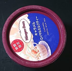 ハーゲンダッツ ロイヤルミルクティー コンビニ