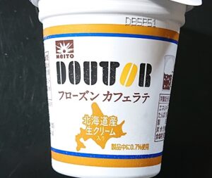 ドトール フローズンカフェラテ いつまで