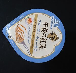 午後の紅茶 フローズン ティーラテ どこで売ってる