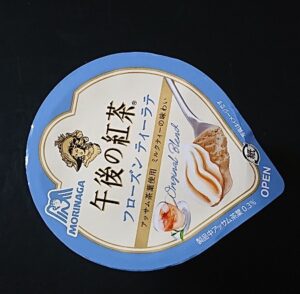 午後の紅茶 フローズン ティーラテ