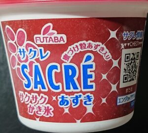 サクレ あずき コンビニ どこで売ってる