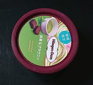 ハーゲンダッツ 抹茶ブラウニー いつまで