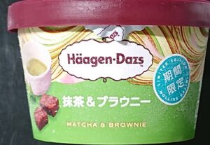 ハーゲンダッツ 抹茶ブラウニー 値段