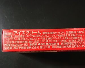 ピノ ストロベリーチーズケーキ カロリー