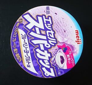 スーパーカップ ブルーベリー どこに売ってる