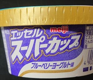 スーパーカップ ブルーベリー 値段