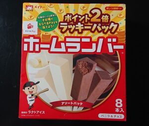 バニラアイス 卵なし 市販