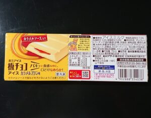 板チョコアイス プリン 再販