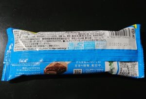 パルム ダブルチョコ カロリー