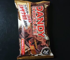 ダンディーチョコレート どこで売ってる