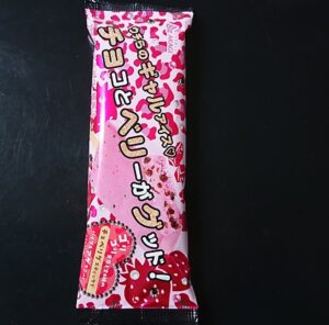 チョコとベリーがグッド どこで売ってる