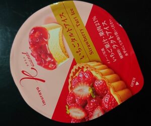 井村屋 いちごタルトアイス どこで売ってる