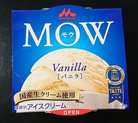 MOWはなぜ安い 値段の理由とは?