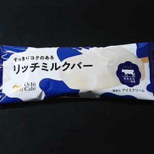 ローソンのリッチミルクバーは売り切れなの 販売終了した?