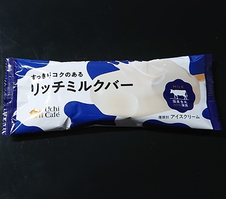 ローソンのリッチミルクバーは売り切れなの 販売終了した?