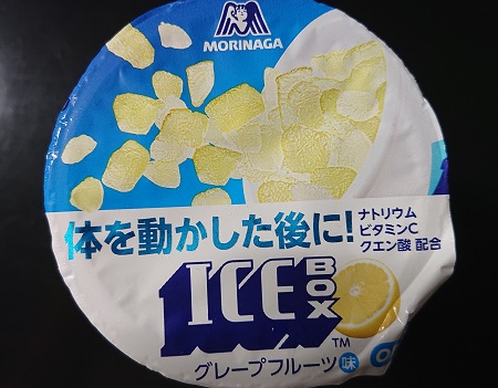 アイスボックス 水 入れる