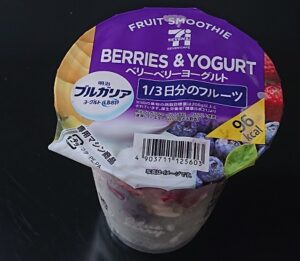 セブン スムージー そのまま食べる