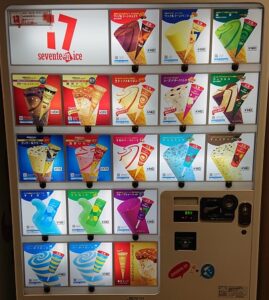 セブンティーンアイス 値段 昔