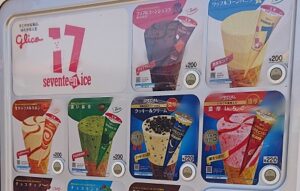 セブンティーンアイス カロリー 低い順