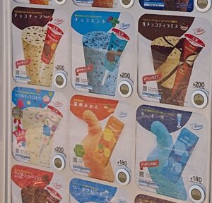 セブンティーン アイス 低カロリー