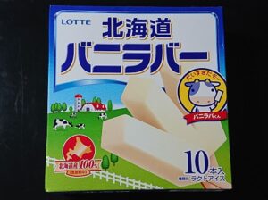 バニラアイス 卵なし 市販