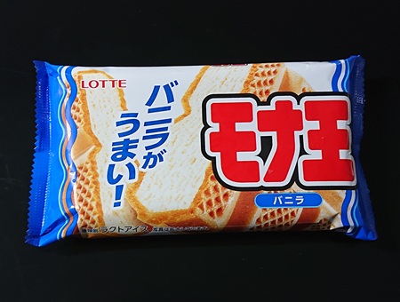 モナ王は小さくなった 大きさは昔と変わった?