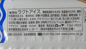 モナ王 小さくなった