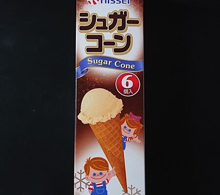 アイスのコーンを売ってる場所はどこ 業務スーパーにある?