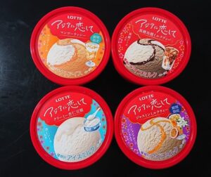 アジアに恋して どこで売ってる