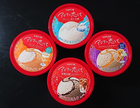 アジアに恋して