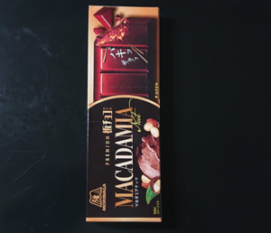 板チョコアイス マカダミア いつまで